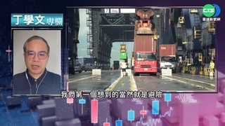 黃金不再是避險利器? 通膨時代金價蒙塵