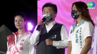 陳時中"母雞"行程滿檔! 余天發燒取消合唱