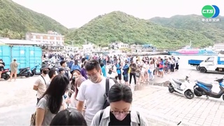 東部風浪大! 往返綠島船班明10:30停航