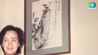 張大千祝壽畫遭竊 前監委女告蘇富比行政總裁