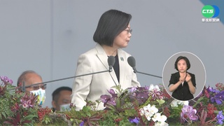 總統談"4個堅持.4個韌性" 打造更好的台灣