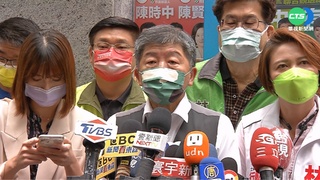 柯"批"抗中喊假的! 陳時中:護台基本意識