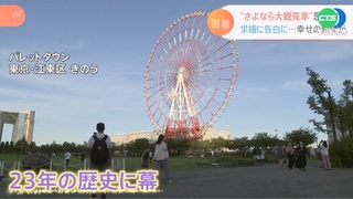 重啟觀光! 歷經疫情衝擊 東京景點"換一輪"