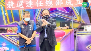 巧遇同框黃珊珊 王世堅:有跟"良心"報備