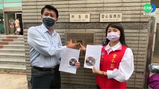 謝龍介控50元促銷券涉賄選 南市府:振興經濟