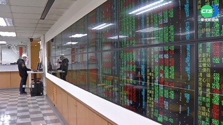 台股暴跌近600點 金管會再擴大"限空令"