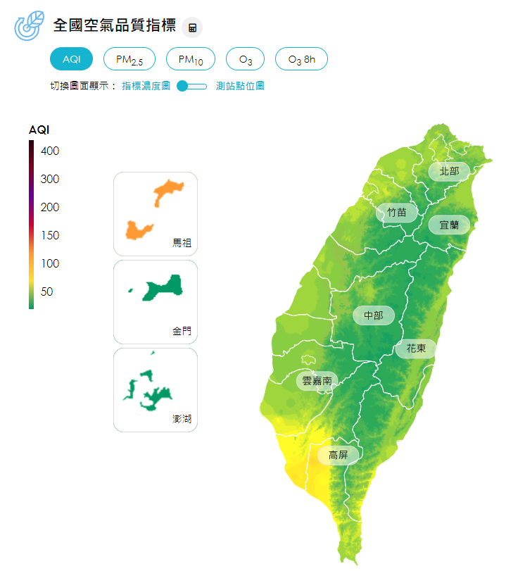 空氣品質指標／環保署提供