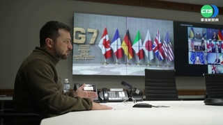 G7領袖承諾力挺烏國 警告俄勿動用核武