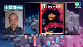 幫你讀懂TIME 次世代百大人物代表"詩莎"