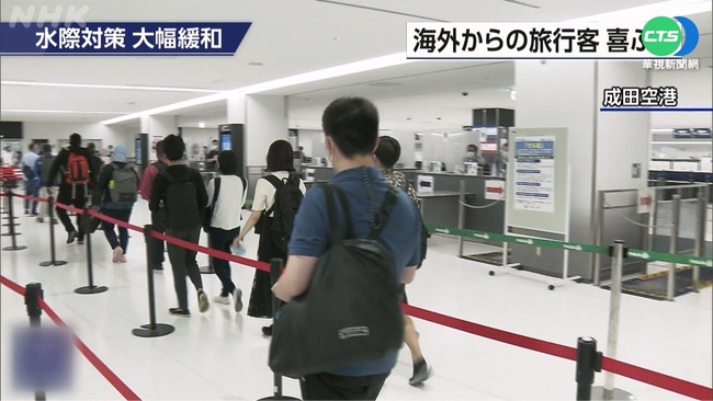日本開放邊境 大批外國遊客入境擠爆機場 | 華視新聞