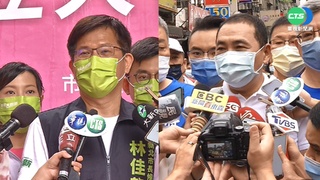 被林辦批行政不中立 新北市府：有被潑髒水卻不擋的道理？