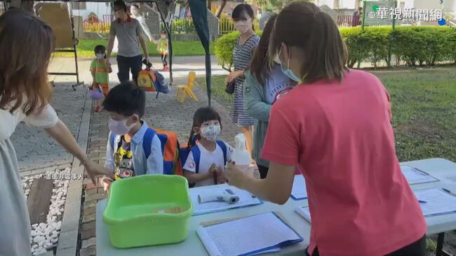 又有補助可領！台南市發1千元幼兒防疫補貼 估5.4萬人受惠 | 華視新聞