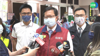 租金補貼申請延長至10月底 鄭文燦再加碼補貼桃園原住民