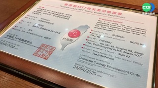 國軍防彈背心"中國原料" 爆弊案!追"攻衛"