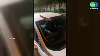 開車遇"飛"來橫禍 零件危物警方追查不易