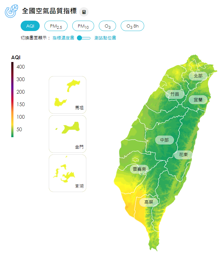 空氣品質指標／環保署提供