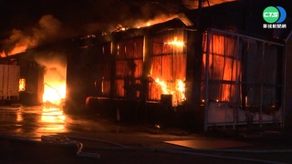 鼓山工廠深夜惡火 拉水線協調輕軌暫停駛