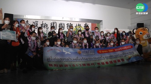 泰國首發團來了! 王必勝迎接.觀光局送小禮