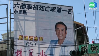 "虧雞"看板強調車禍死亡率 網友:值得自豪嗎?!