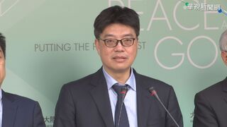 馬英九稱兩岸是「兩個地區」 陸委會：ROC與PRC互不隸屬