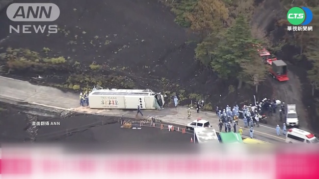 日本富士山觀光巴士翻覆 旅客1死6傷 | 華視新聞