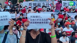 中共20大將登場! "擠兌潮"."爛尾樓"抗爭回顧