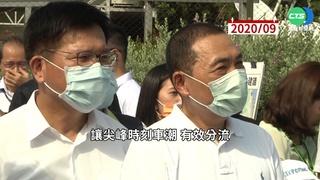 新北政見聚焦"交通" 藍綠規劃大眾運輸網