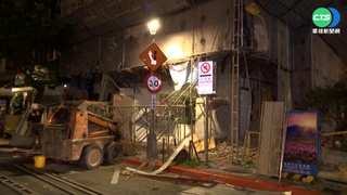 社區大樓外牆拉皮鷹架掉落! 巨響嚇壞民眾