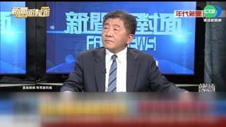 柯批三分防疫七分政治 陳時中:效率才是重點