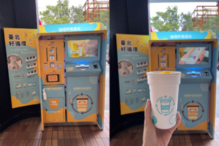 全台夜市環保大比拼！五大面向給你全新體驗 評分抽大獎