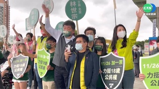 掃街社子市場.參香葫蘆寺 陳時中蔣萬安錯開