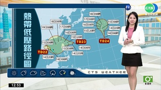 "桑卡"今將生成 北台灣明防豪雨