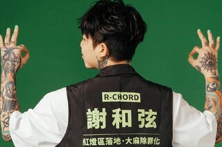 被中選會除名 謝和弦：若訴願不成將投入2024立委選戰