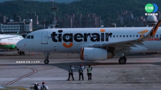 虎航狂砍飛日航班 網諷:"歡迎取消登機"