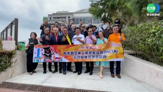 泰國網紅團遊南投 直呼"感動得快哭了"