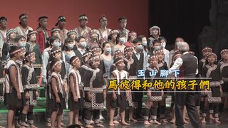 來自玉山的原聲繚繞｜歌聲點亮台灣｜華視新聞雜誌