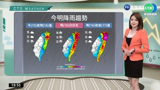 北東迎風面局部豪大雨 西半部離島留意強風