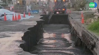 台南永康路塌陷近30米 急搶修最快明通車