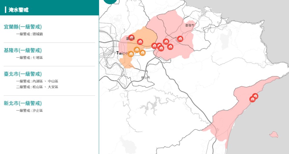 圖片翻攝自 經濟部水利署防災資訊網