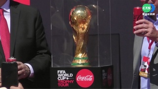 "大力神金盃"巡禮抵墨西哥 掀世足風潮