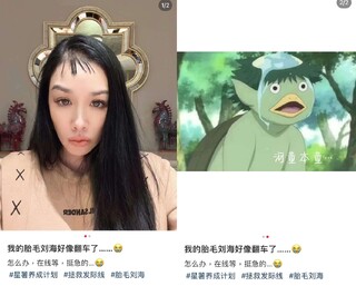 跟風剪「胎毛瀏海」成果超傻眼 鍾麗緹自貼河童照：翻車了
