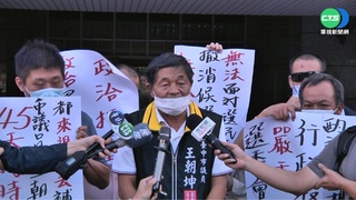 資格不符無法參選! 王朝坤遞狀聲請假處分