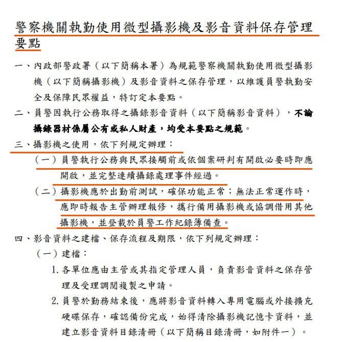 圖/翻攝徐巧芯臉書