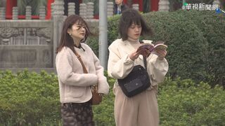 天冷超有感！北部低溫18度 中南部留意日夜溫差