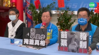 謝福弘印文宣要求"鍾"退選 鍾陣營:無署名是黑函