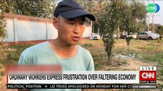 "清零"防疫重創經濟 中國移工工作難找