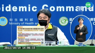 高端族"出國補打" 王必勝:估30萬人最多打6劑