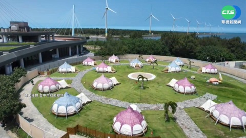 高美濕地打造"海景"露營區 加深生態旅遊體驗