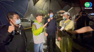 陳時中勘災交通違規 藍轟密錄畫面"全消失"