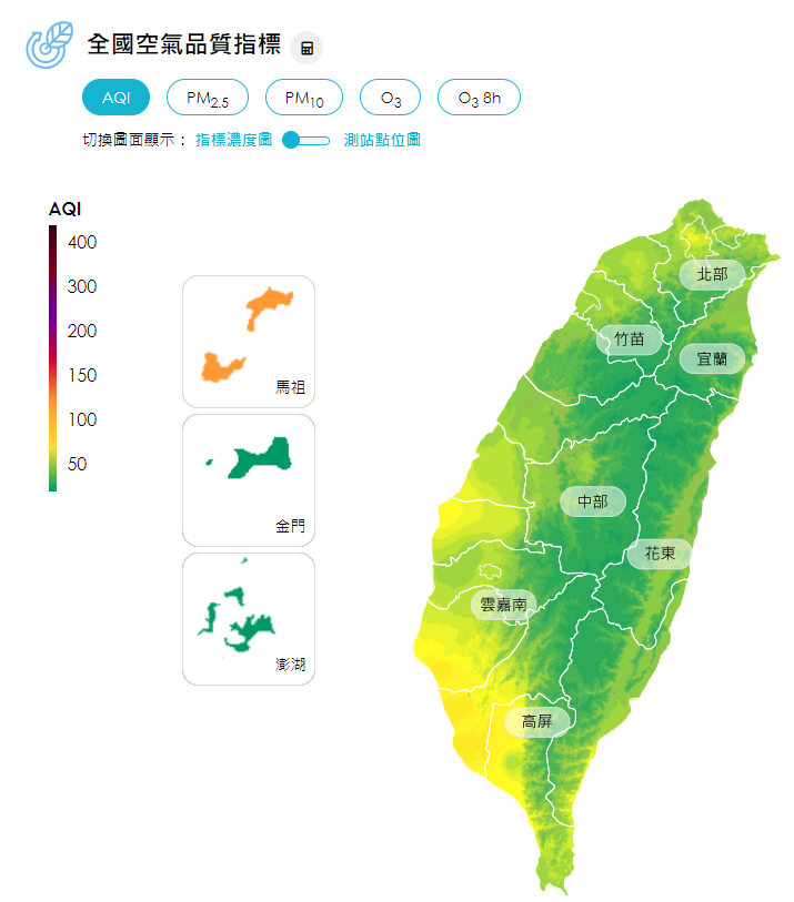 空氣品質指標／環保署提供